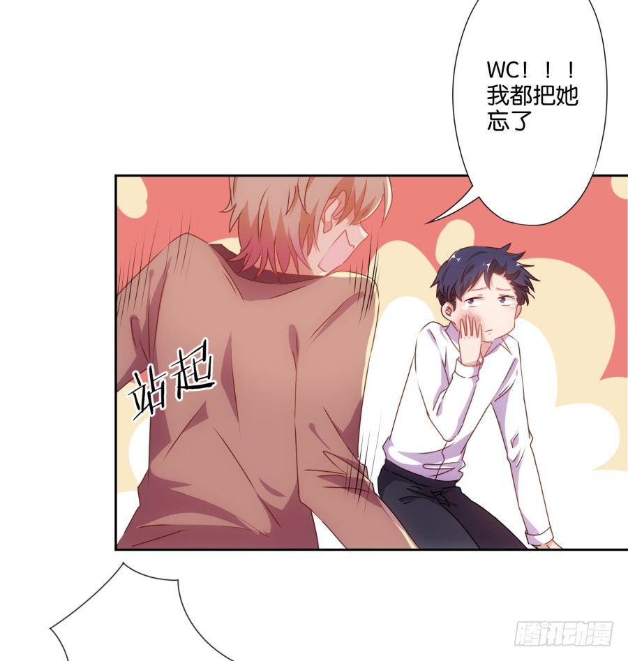 明白了吗，这就是对你的惩罚&hellip;&hellip;(1/2)-第4话