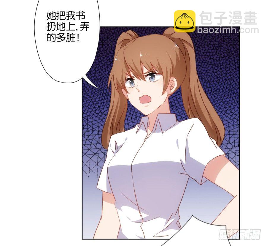 你都不认识他喜欢个屁呀！(1/2)-第32话