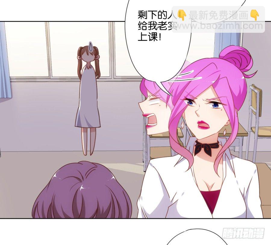 你都不认识他喜欢个屁呀！(1/2)-第32话