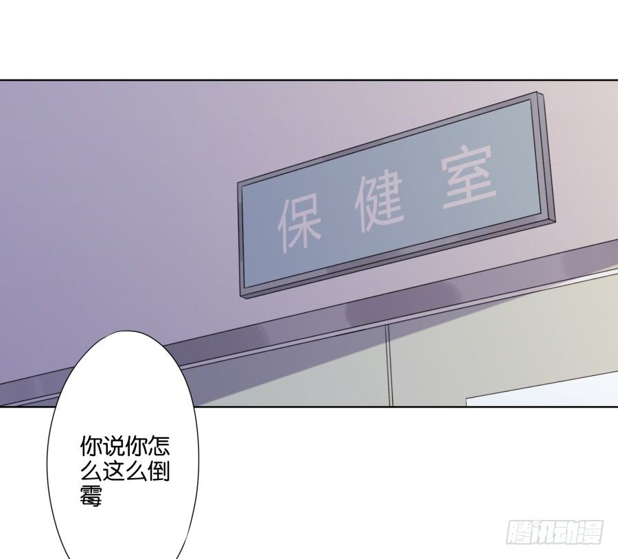 你都不认识他喜欢个屁呀！(1/2)-第32话