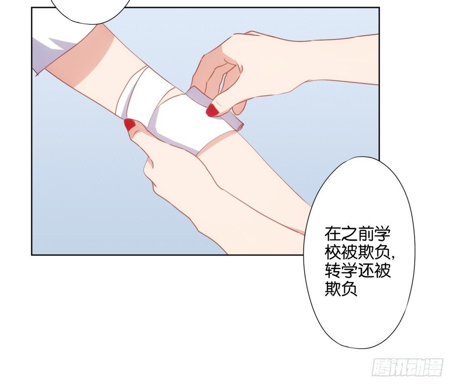 你都不认识他喜欢个屁呀！(1/2)-第32话