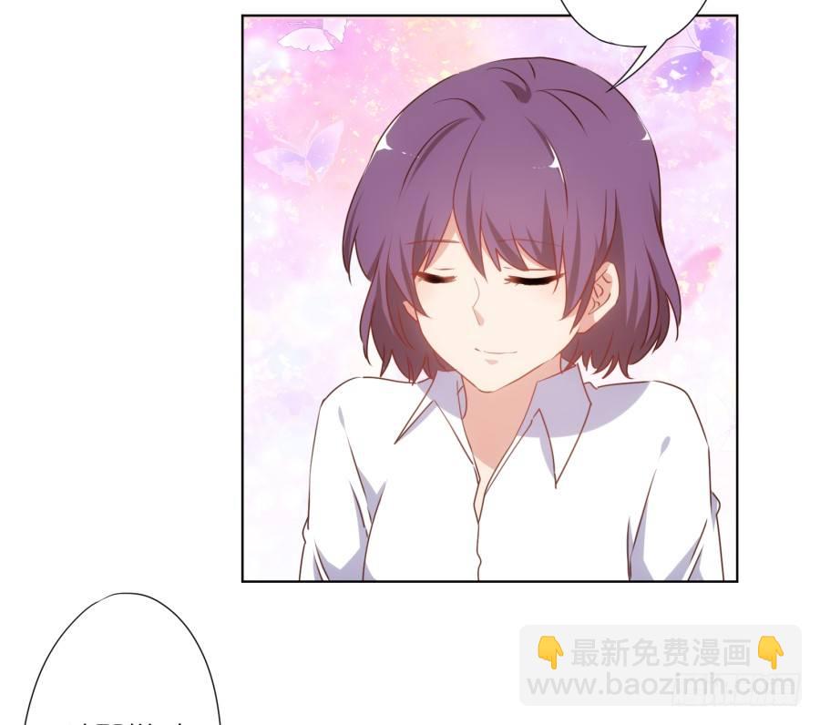 你都不认识他喜欢个屁呀！(1/2)-第32话