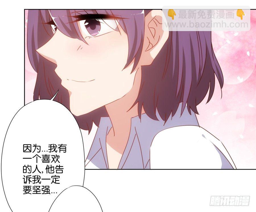 你都不认识他喜欢个屁呀！(1/2)-第32话