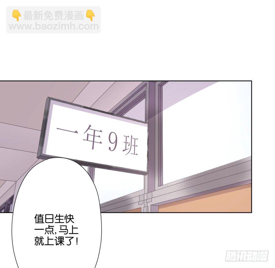 你都不认识他喜欢个屁呀！(1/2)-第32话