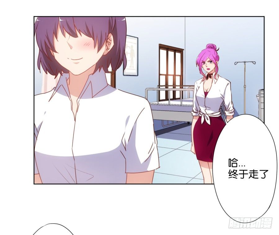 你都不认识他喜欢个屁呀！(1/2)-第32话