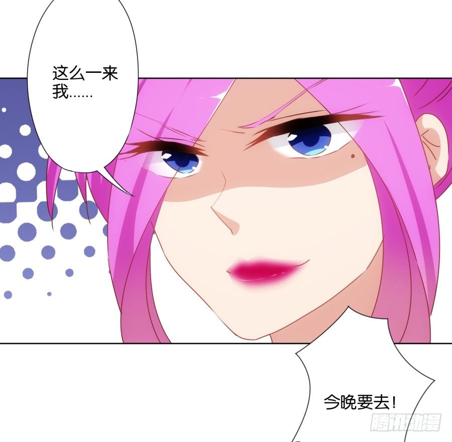 你都不认识他喜欢个屁呀！(1/2)-第32话