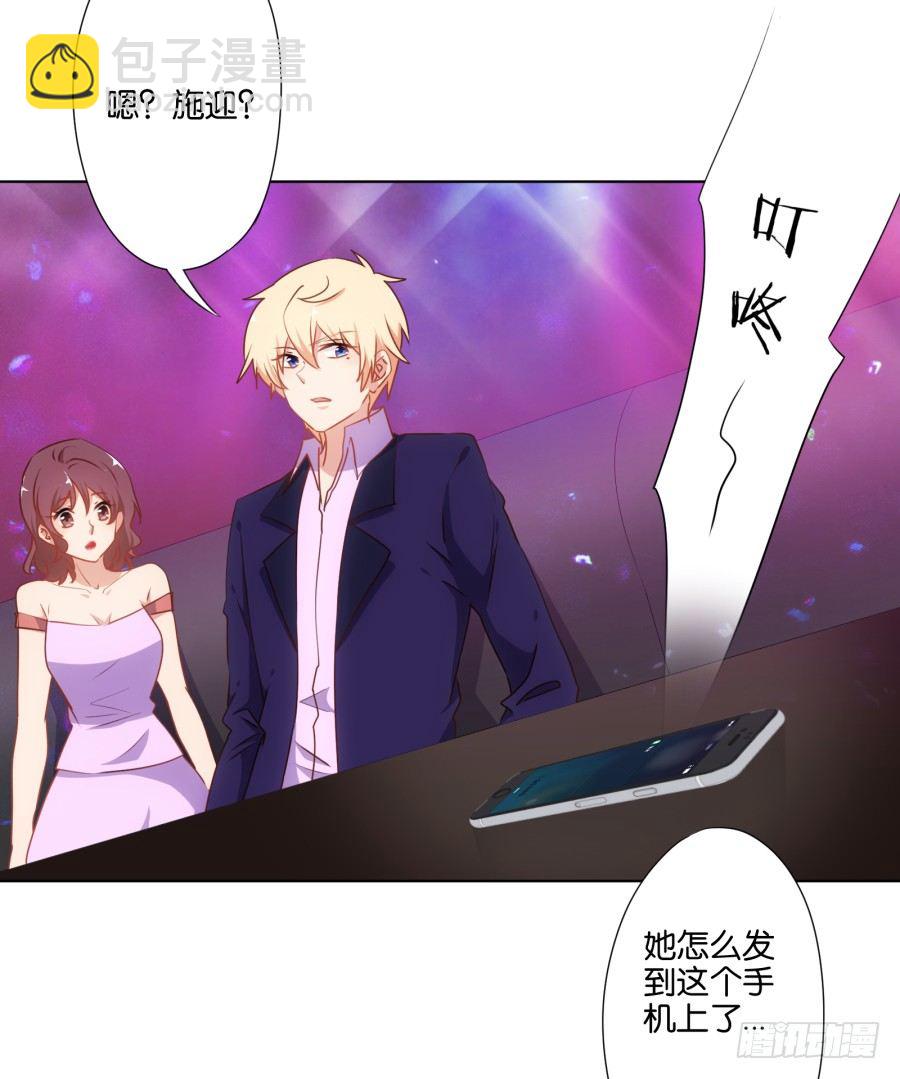 你都不认识他喜欢个屁呀！(1/2)-第32话