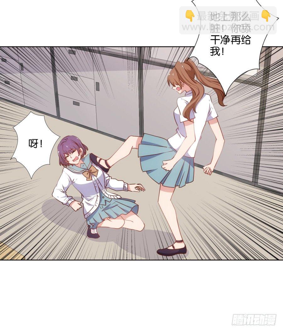 你都不认识他喜欢个屁呀！(1/2)-第32话