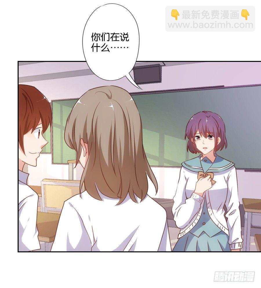 这样对我&hellip;&hellip;别怪我不客气(1/2)-第34话