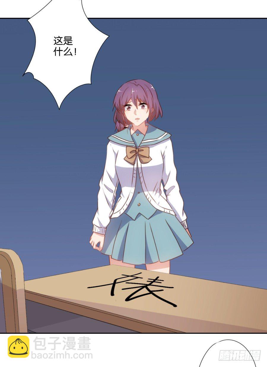 这样对我&hellip;&hellip;别怪我不客气(1/2)-第34话