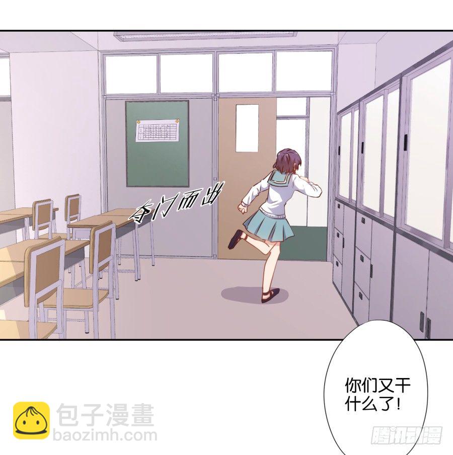 这样对我&hellip;&hellip;别怪我不客气(1/2)-第34话