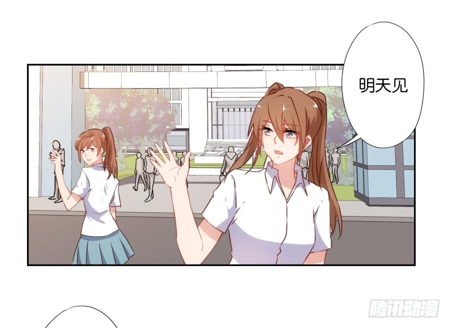 这样对我&hellip;&hellip;别怪我不客气(1/2)-第34话