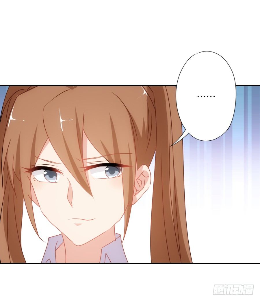 这样对我&hellip;&hellip;别怪我不客气(1/2)-第34话