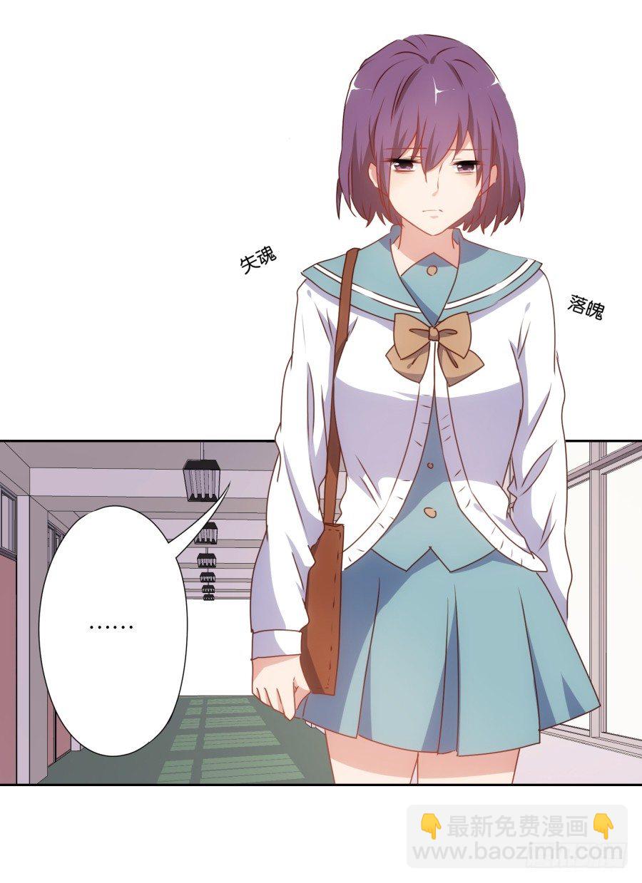 这样对我&hellip;&hellip;别怪我不客气(1/2)-第34话