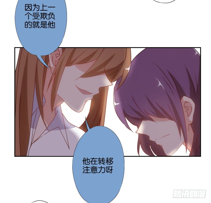 这样对我&hellip;&hellip;别怪我不客气(1/2)-第34话