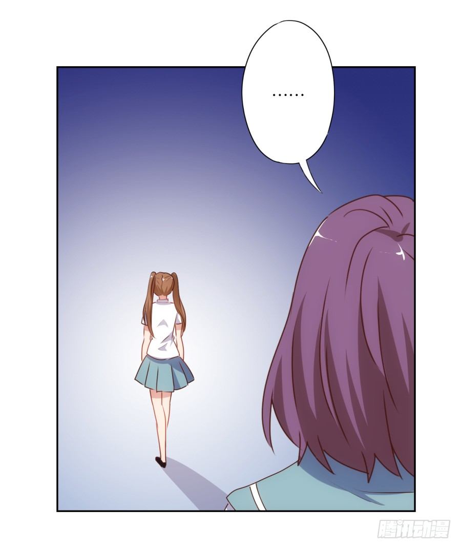 这样对我&hellip;&hellip;别怪我不客气(1/2)-第34话