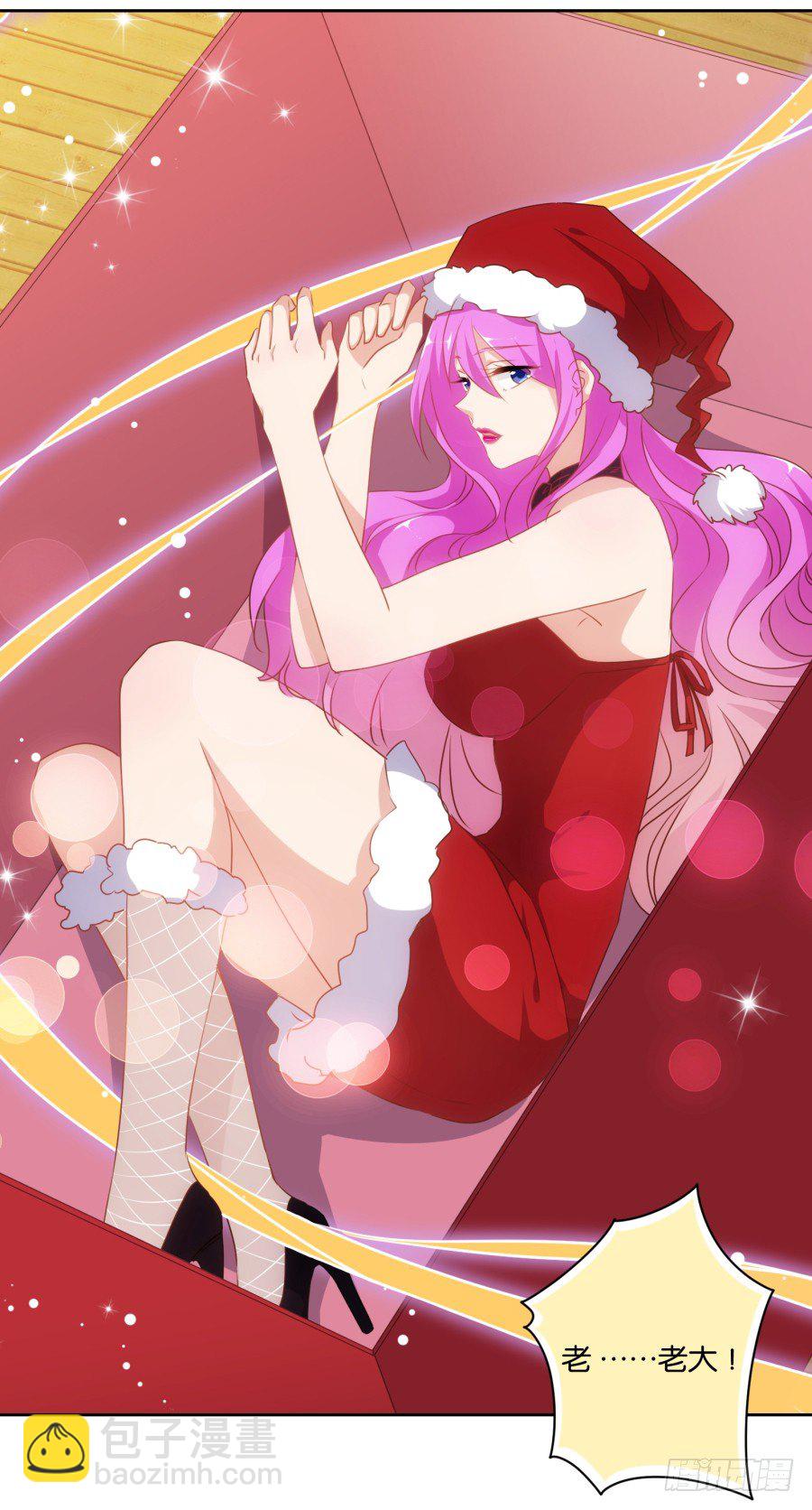 这样对我&hellip;&hellip;别怪我不客气(1/2)-第34话