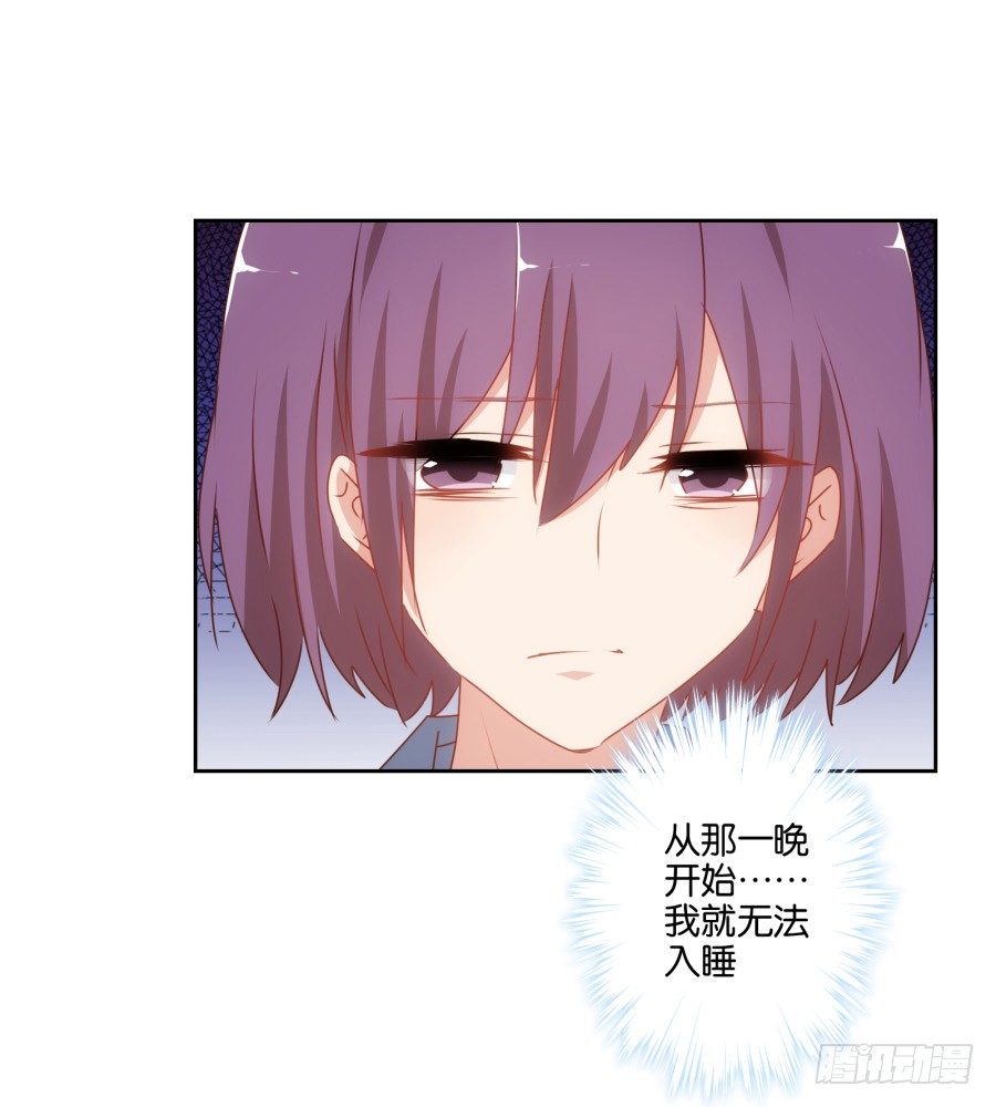 这样对我&hellip;&hellip;别怪我不客气(1/2)-第34话