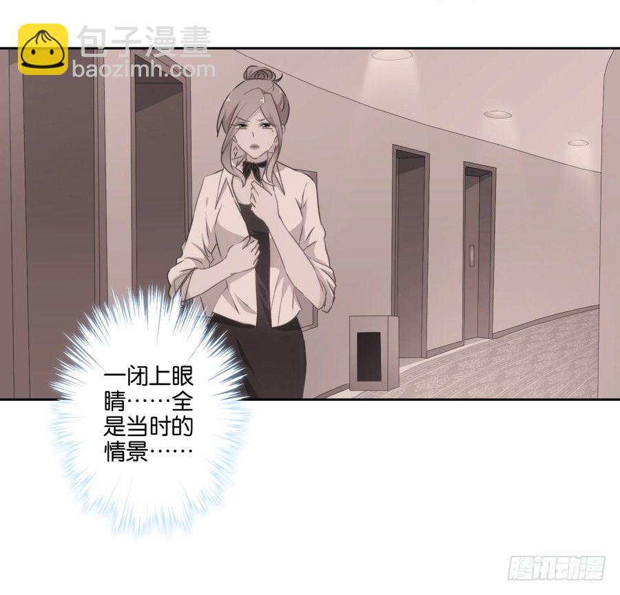 这样对我&hellip;&hellip;别怪我不客气(1/2)-第34话