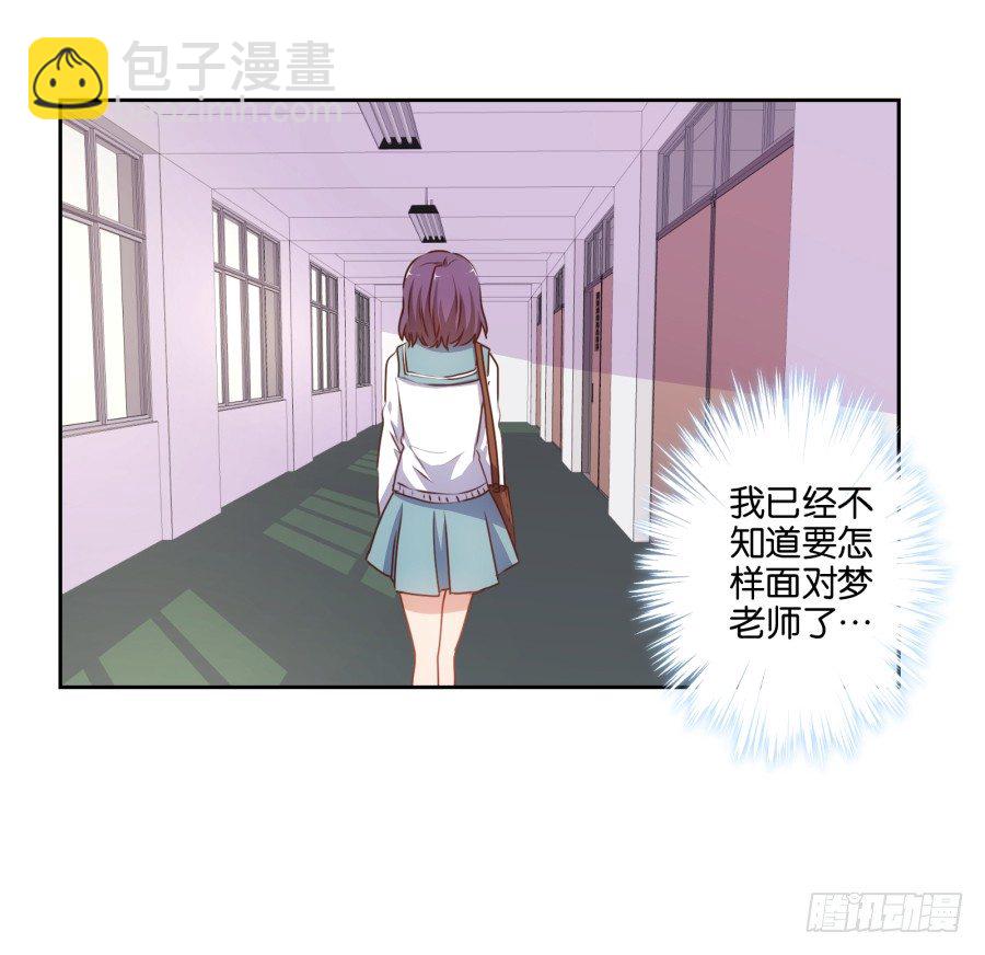 这样对我&hellip;&hellip;别怪我不客气(1/2)-第34话