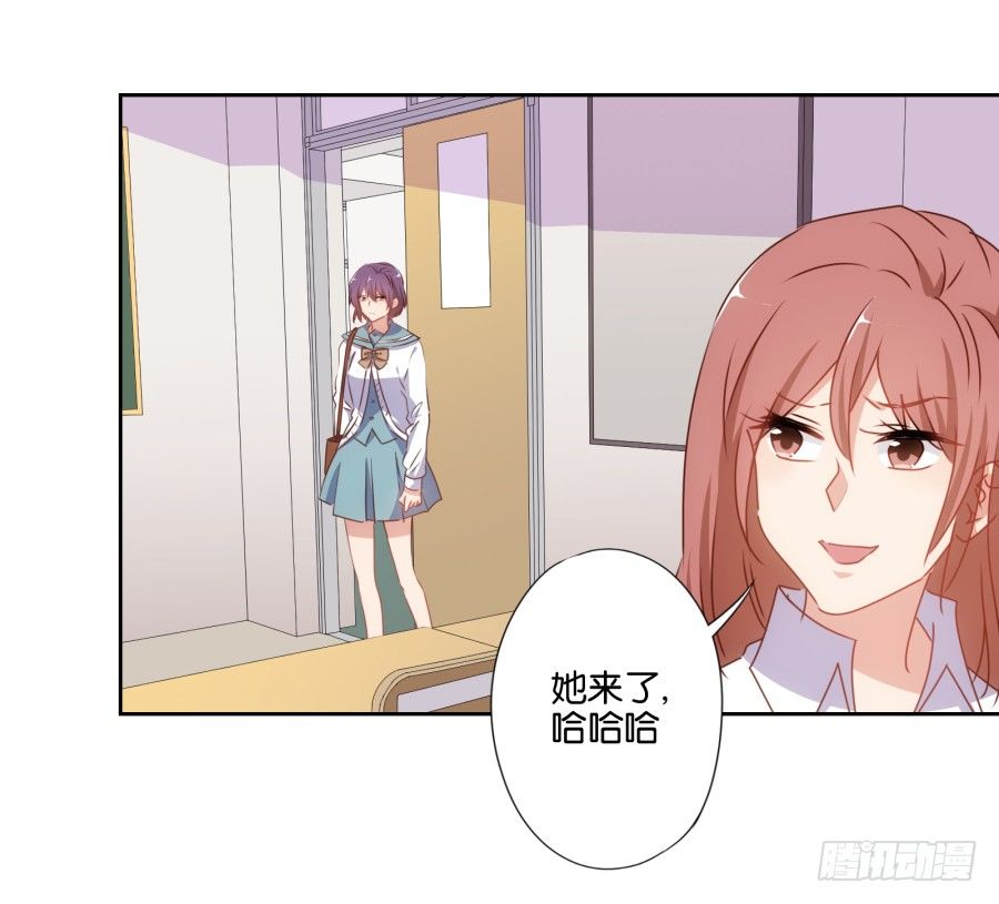 这样对我&hellip;&hellip;别怪我不客气(1/2)-第34话