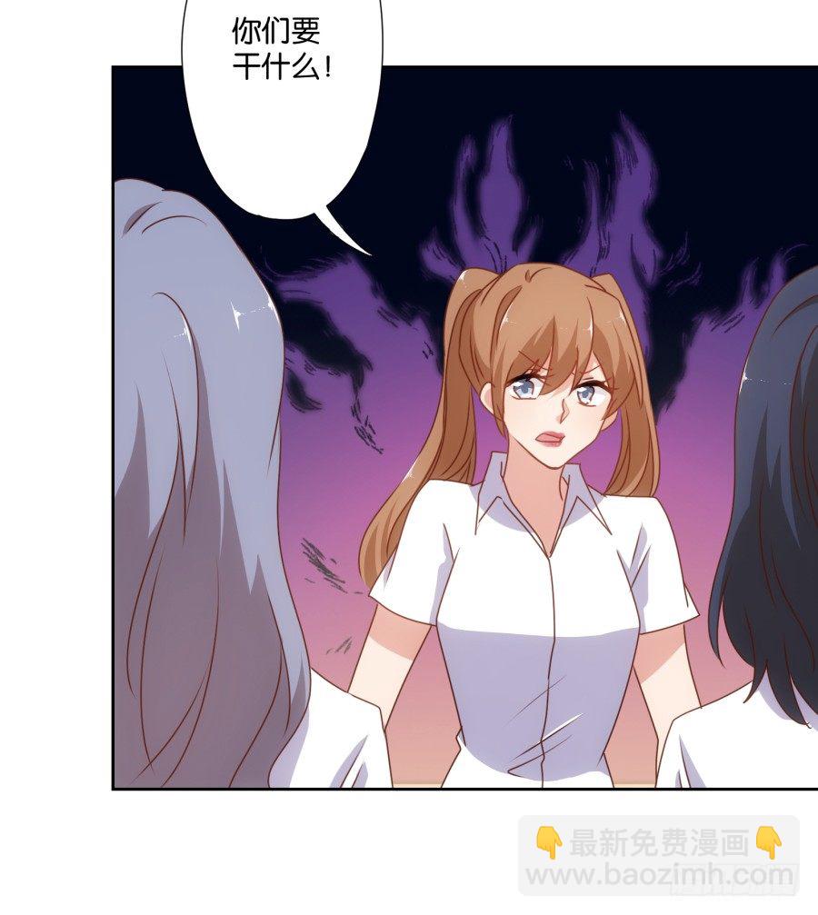 老大，请把你的嘴张开&hellip;&hellip;(1/2)-第36话