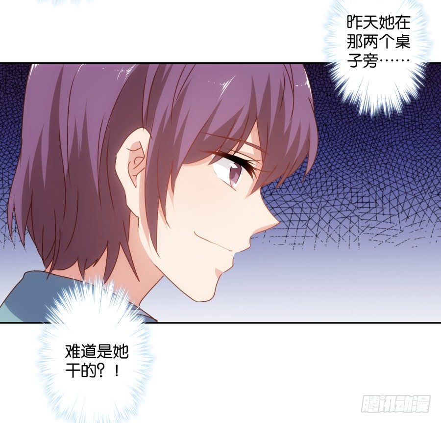 老大，请把你的嘴张开&hellip;&hellip;(1/2)-第36话