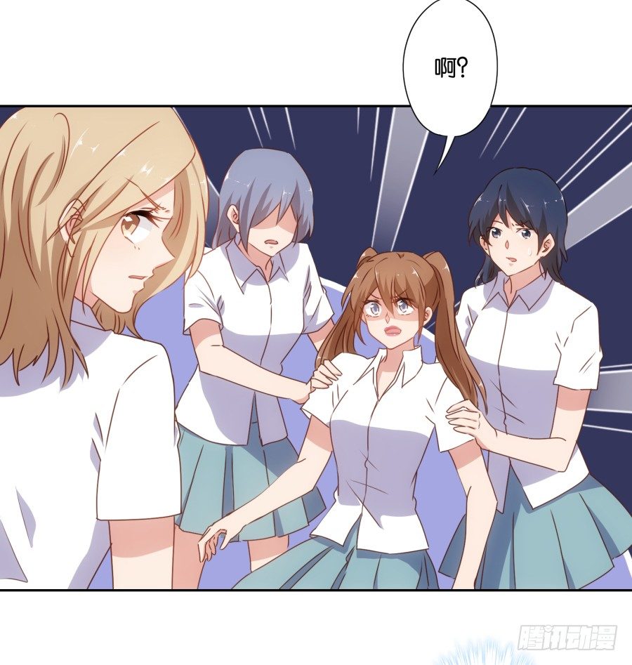 老大，请把你的嘴张开&hellip;&hellip;(1/2)-第36话