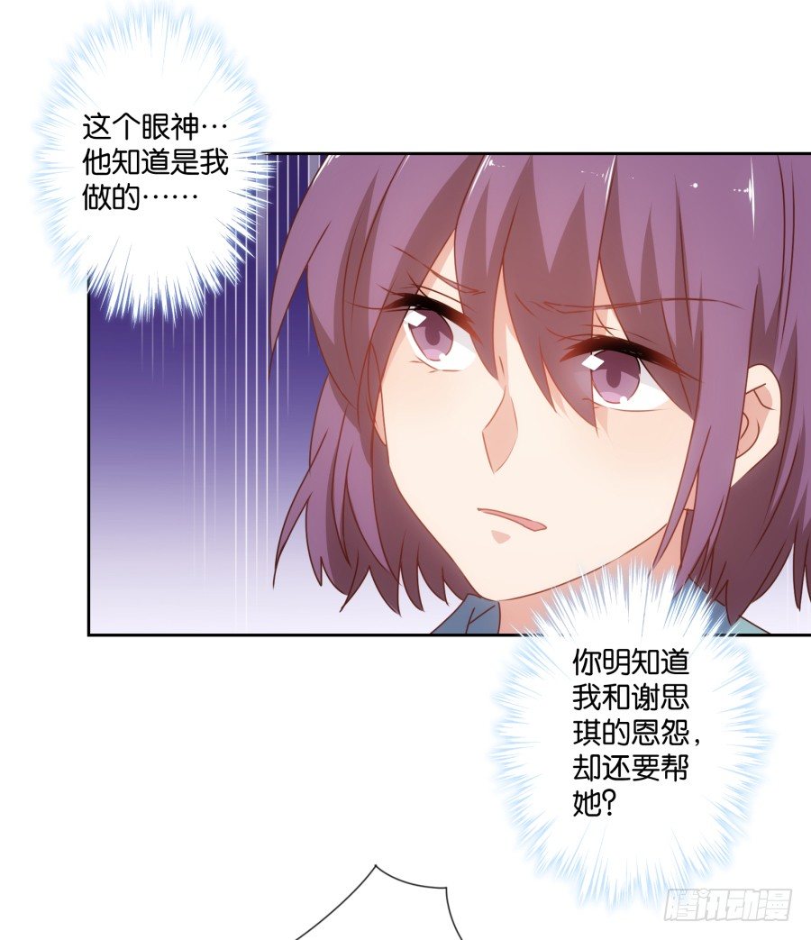 老大，请把你的嘴张开&hellip;&hellip;(1/2)-第36话