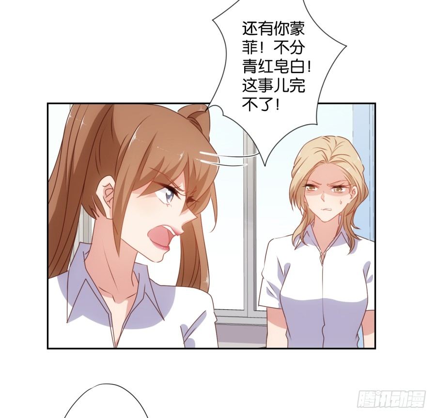 老大，请把你的嘴张开&hellip;&hellip;(1/2)-第36话