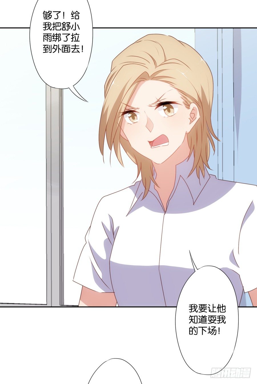 老大，请把你的嘴张开&hellip;&hellip;(1/2)-第36话