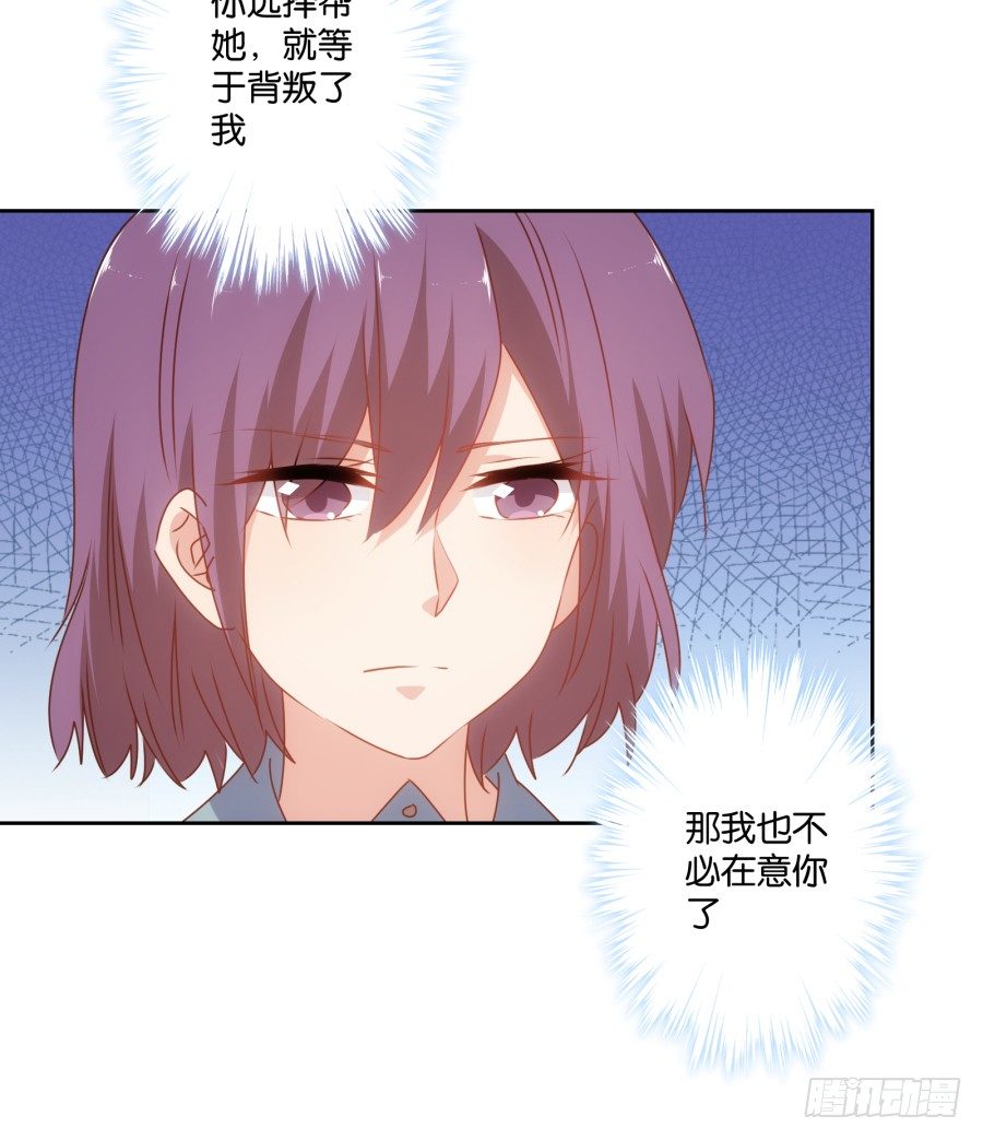 老大，请把你的嘴张开&hellip;&hellip;(1/2)-第36话