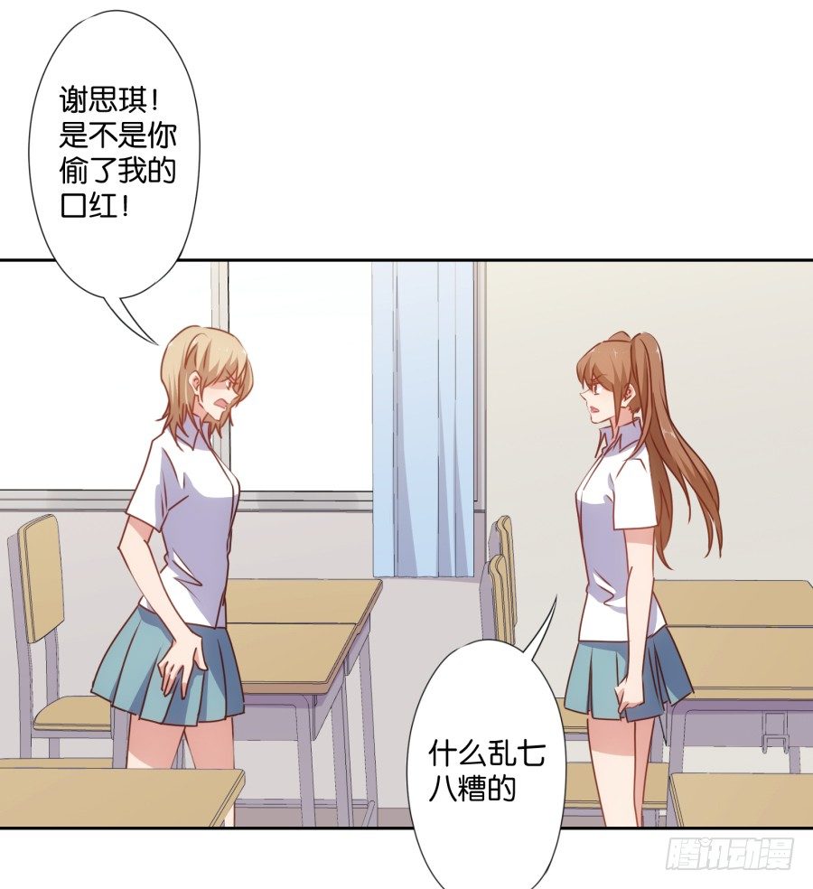 老大，请把你的嘴张开&hellip;&hellip;(1/2)-第36话