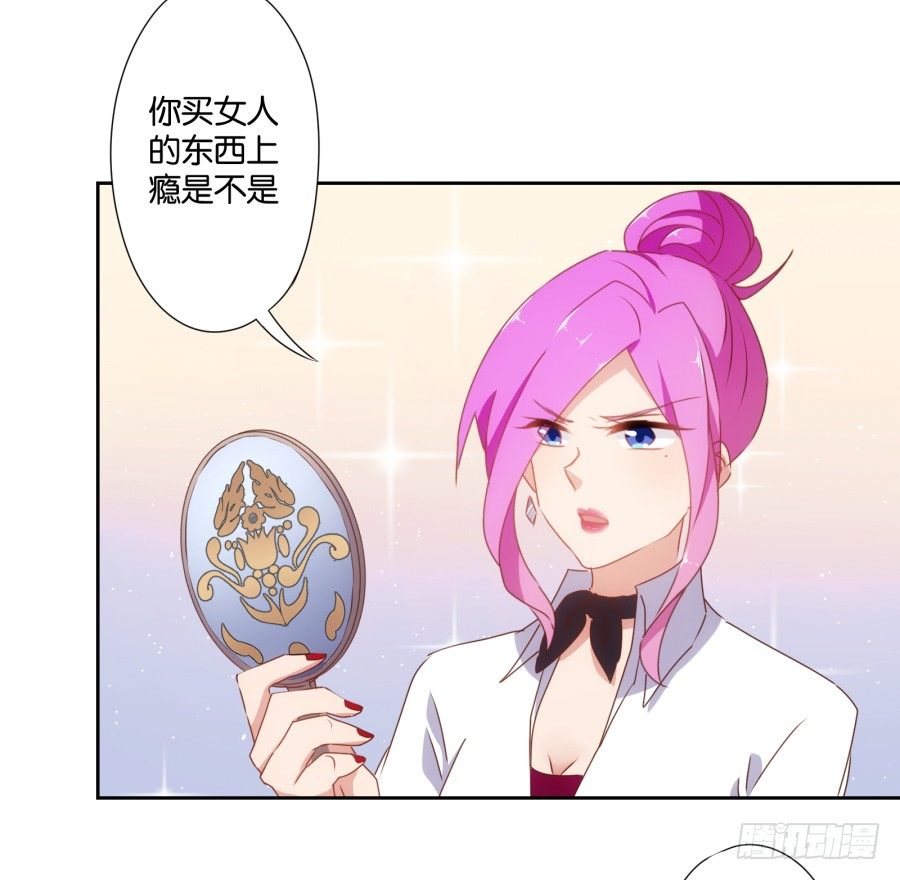 老大，请把你的嘴张开&hellip;&hellip;(1/2)-第36话