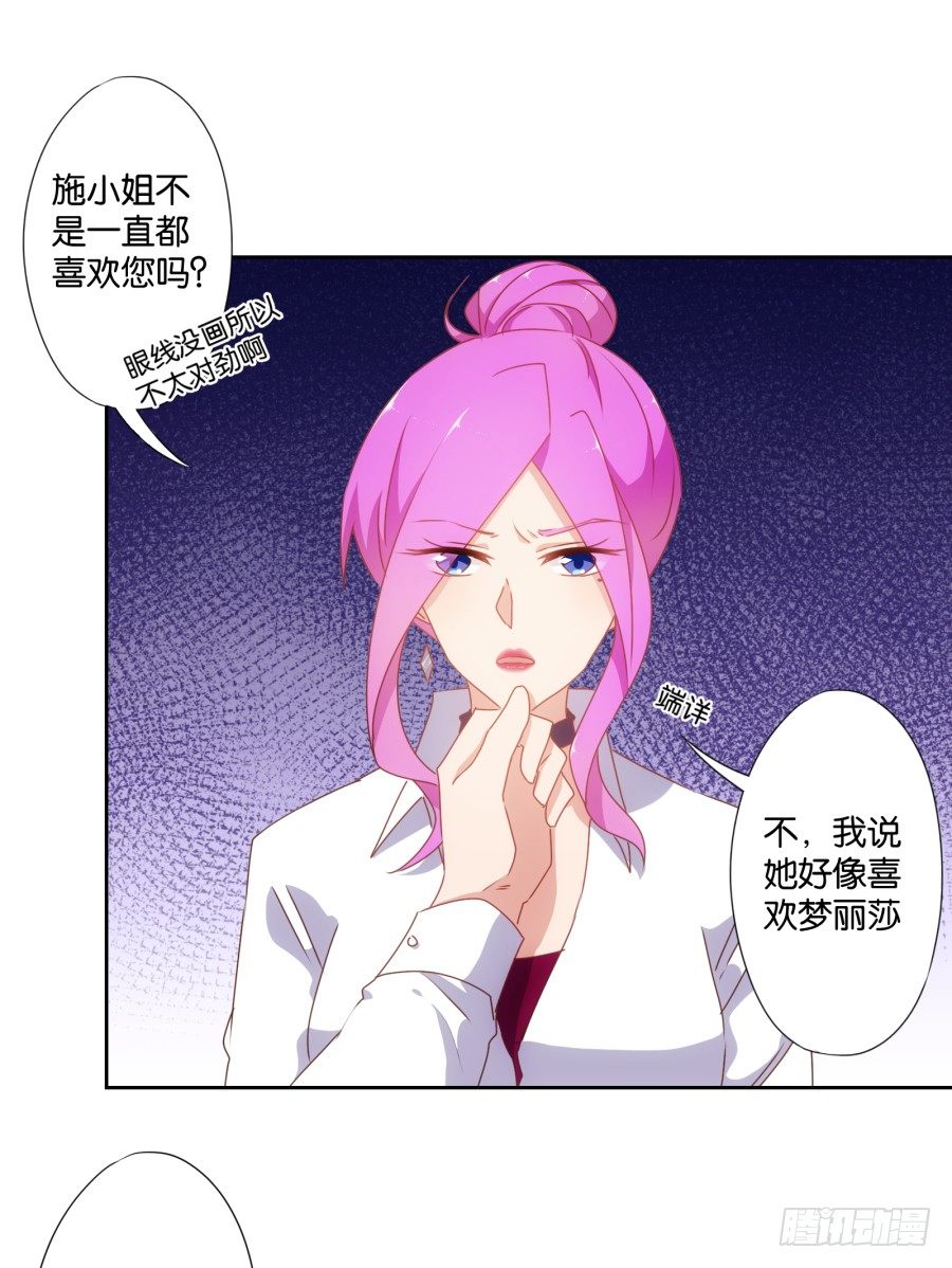 老大，请把你的嘴张开&hellip;&hellip;(1/2)-第36话