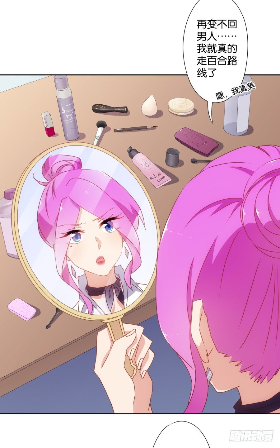 老大，请把你的嘴张开&hellip;&hellip;(1/2)-第36话