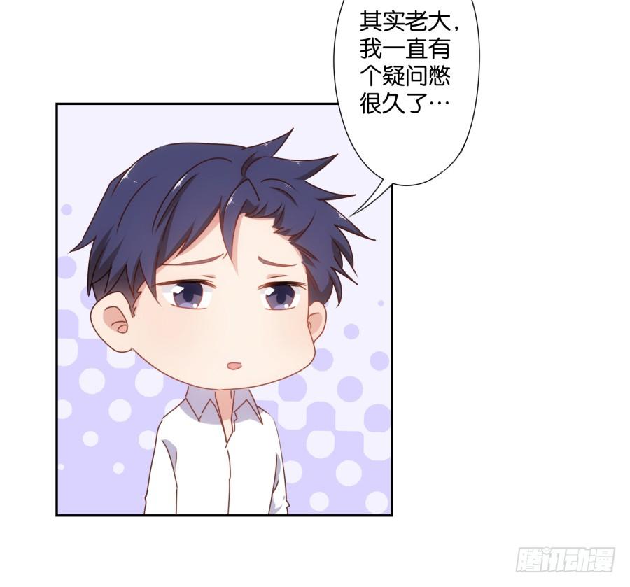 老大，请把你的嘴张开&hellip;&hellip;(1/2)-第36话