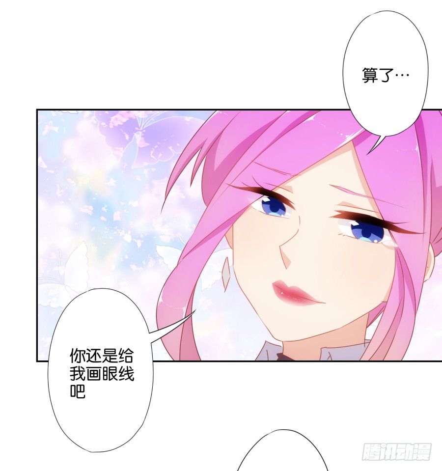 老大，请把你的嘴张开&hellip;&hellip;(1/2)-第36话