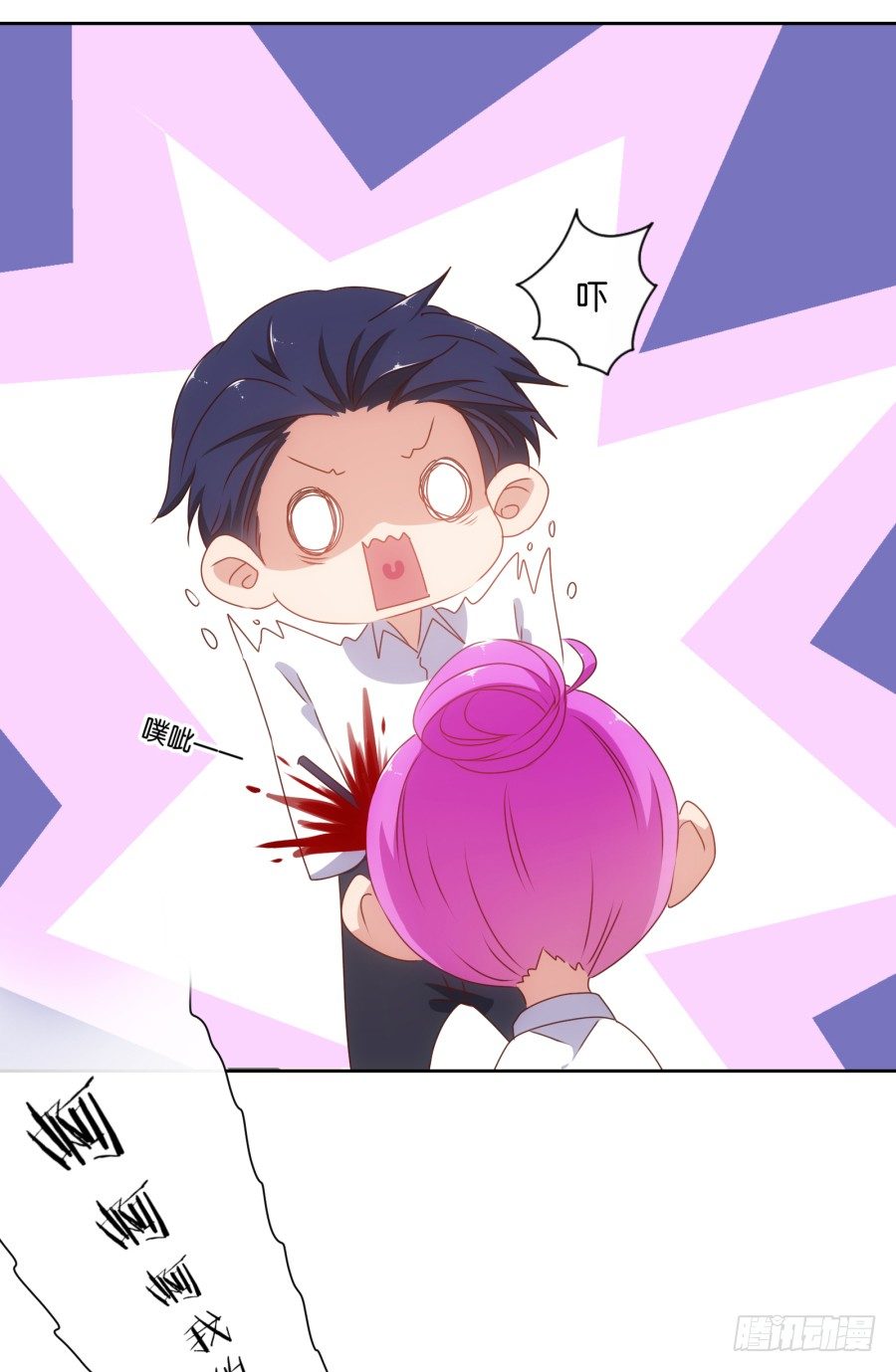 老大，请把你的嘴张开&hellip;&hellip;(1/2)-第36话