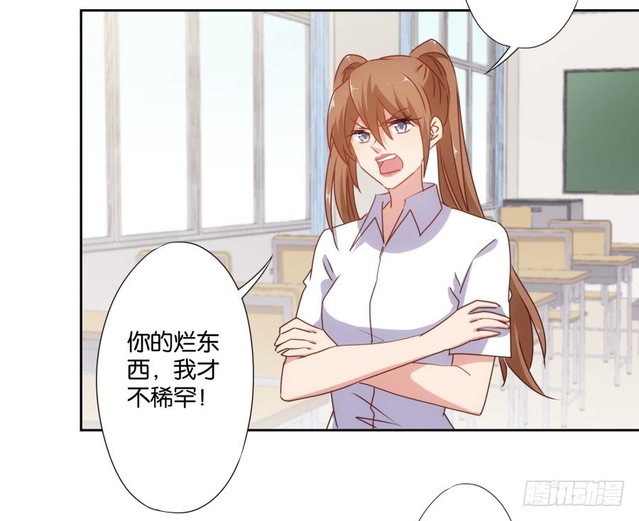 老大，请把你的嘴张开&hellip;&hellip;(1/2)-第36话