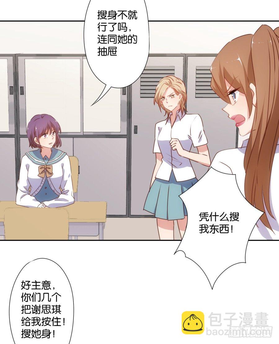 老大，请把你的嘴张开&hellip;&hellip;(1/2)-第36话