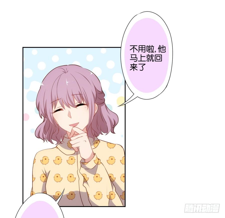 女孩子的睡衣趴这么可怕吗！-第42话