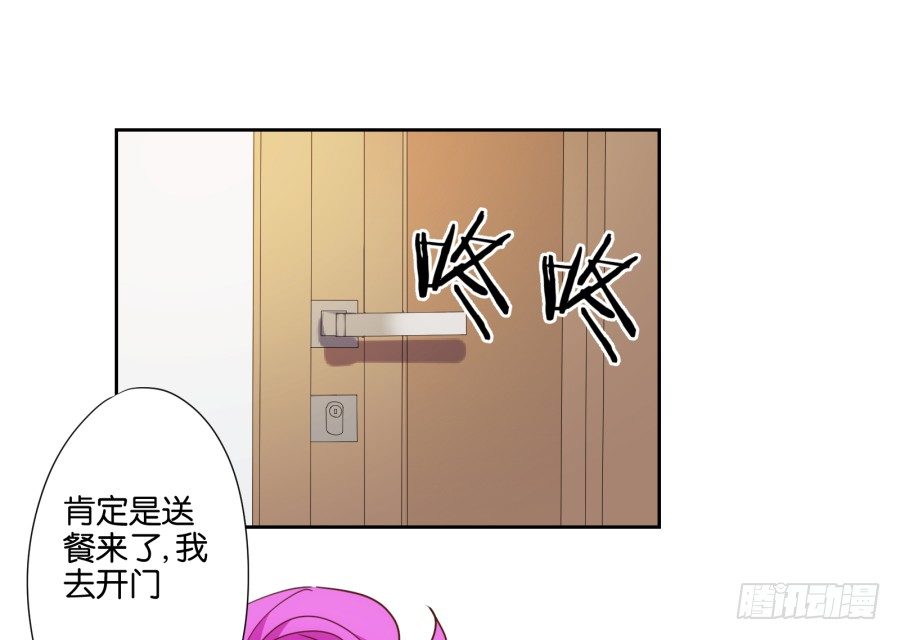 女孩子的睡衣趴这么可怕吗！-第42话