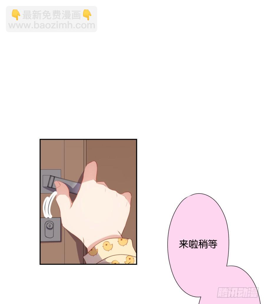 女孩子的睡衣趴这么可怕吗！-第42话