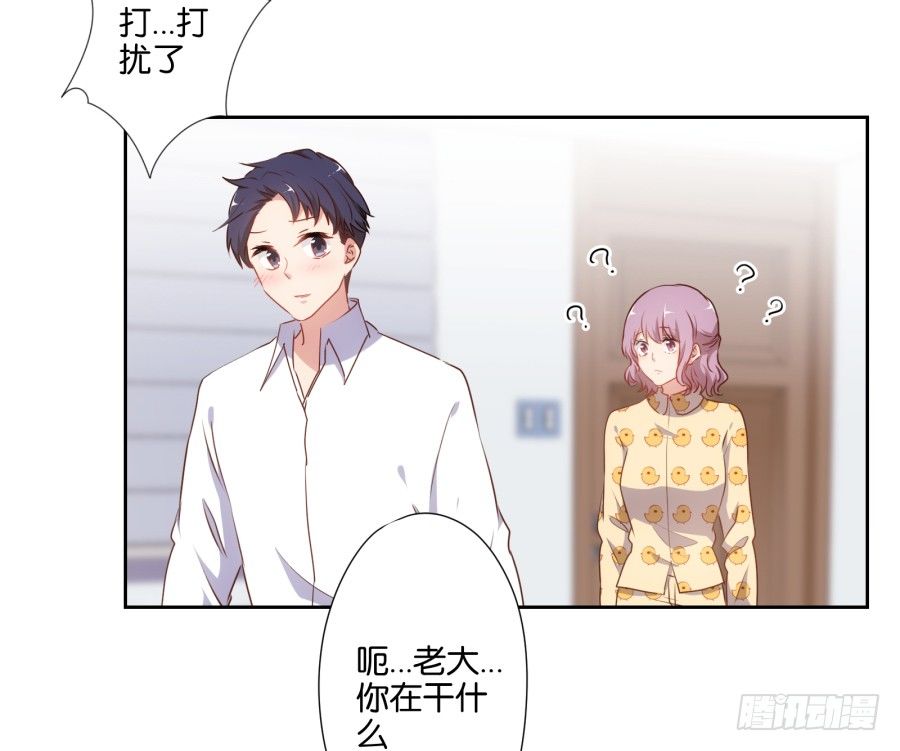 女孩子的睡衣趴这么可怕吗！-第42话