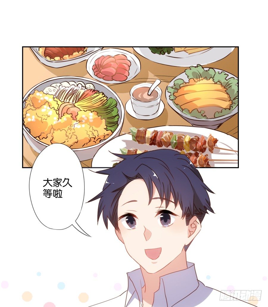 女孩子的睡衣趴这么可怕吗！-第42话