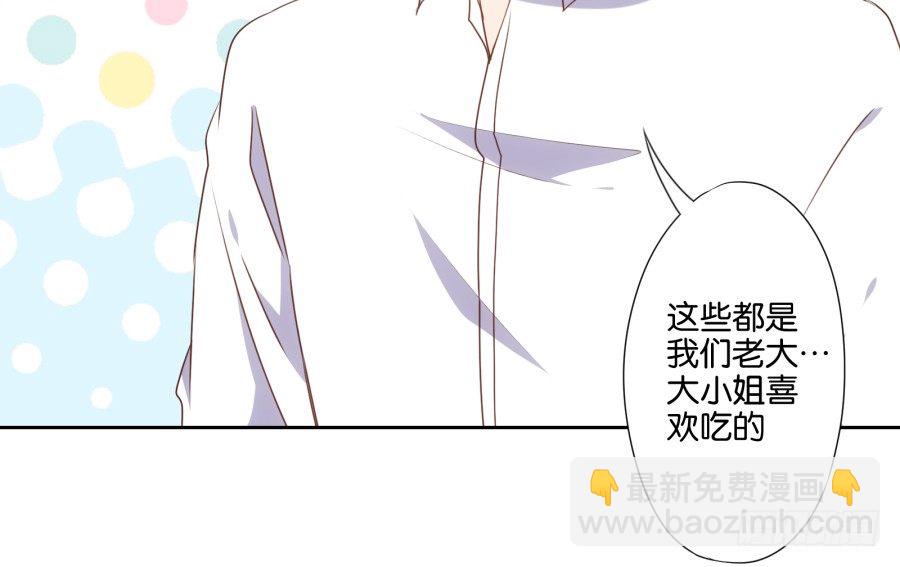 女孩子的睡衣趴这么可怕吗！-第42话