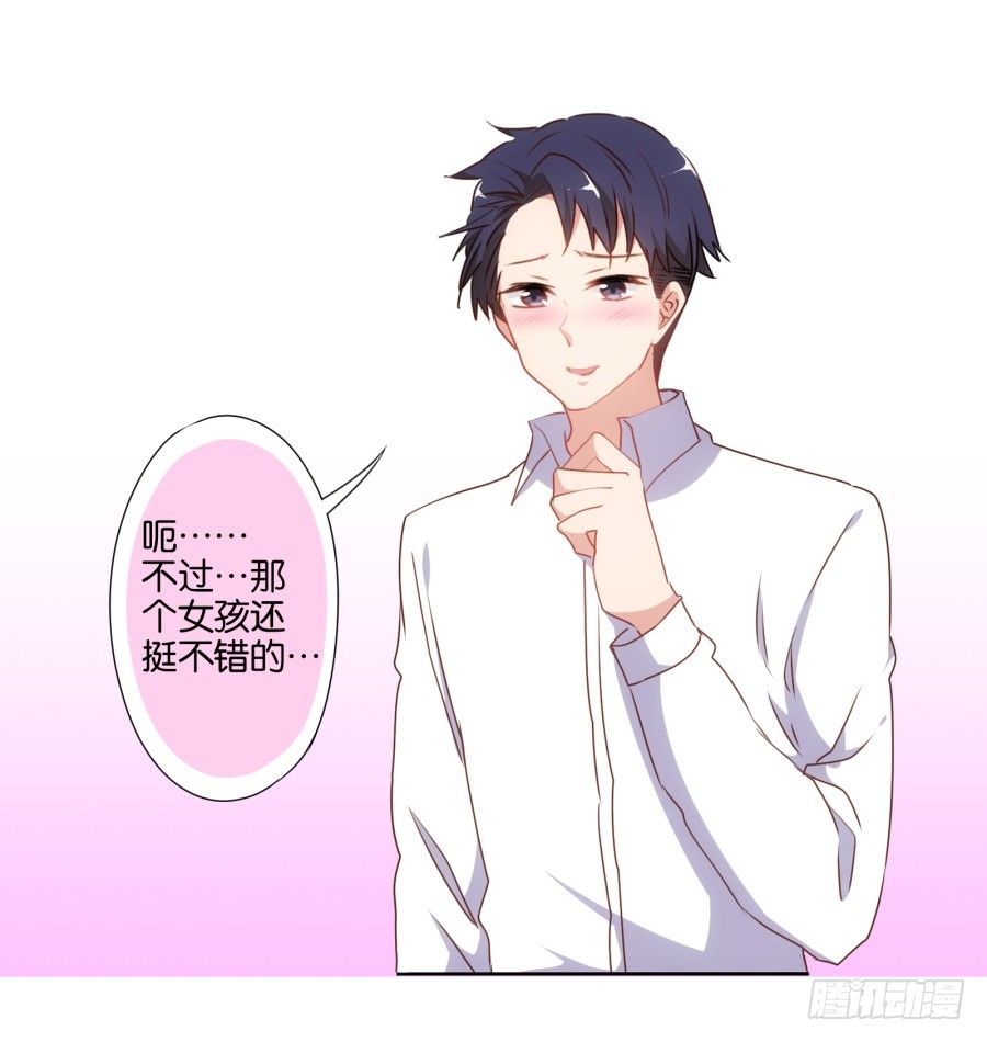 女孩子的睡衣趴这么可怕吗！-第42话