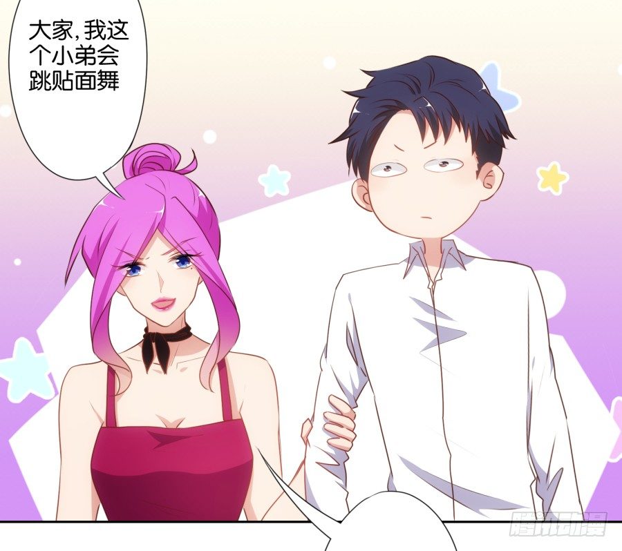 女孩子的睡衣趴这么可怕吗！-第42话