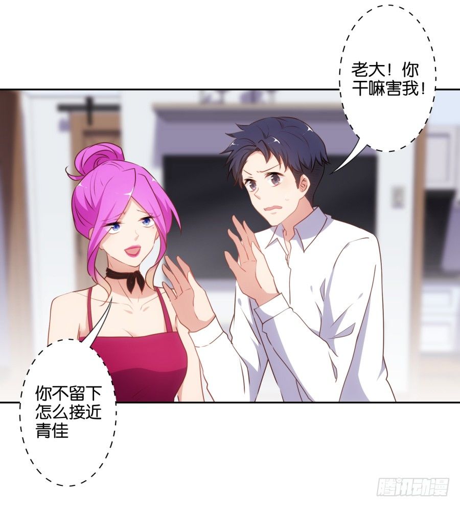 女孩子的睡衣趴这么可怕吗！-第42话